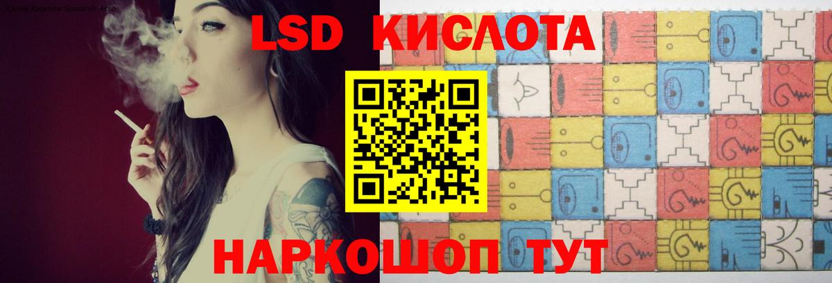 LSD-25 экстази ecstasy Карталы