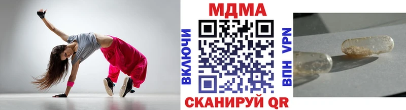 цены   МЕГА tor  МДМА Molly  Карталы 
