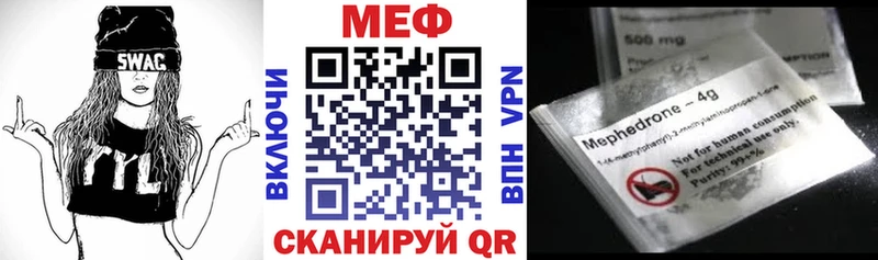 Меф VHQ  Карталы 