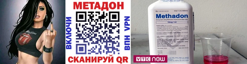 Метадон кристалл  ОМГ ОМГ как войти  Карталы 