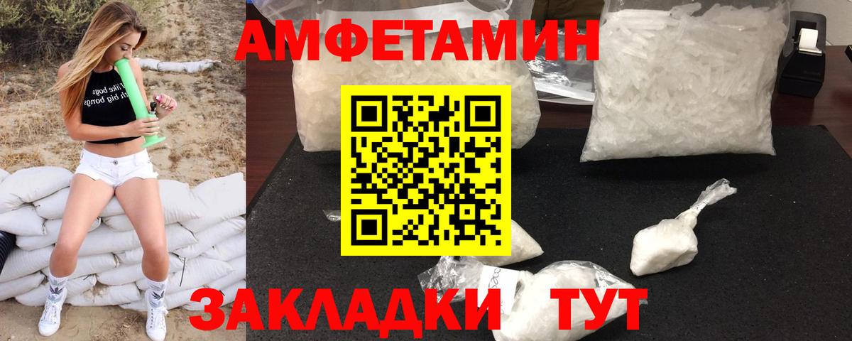 МЕТАМФЕТАМИН Декстрометамфетамин 99.9% Карталы