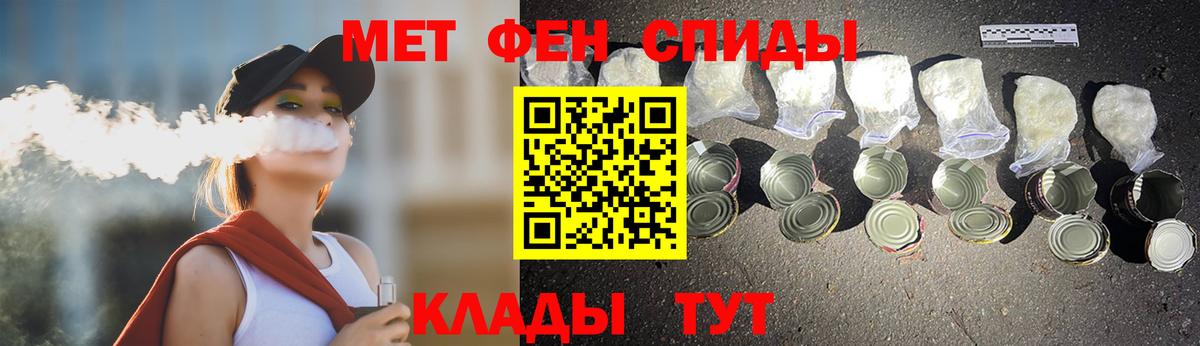 Карталы  МЕТАМФЕТАМИН кристалл  Вход с VPN  МЕТАМФЕТАМИН кристалл 