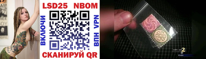 Марки NBOMe 1,8мг  продажа наркотиков  Карталы 