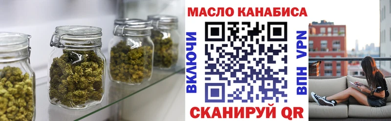 закладки  маркетплейс как зайти  ТГК вейп  Карталы 